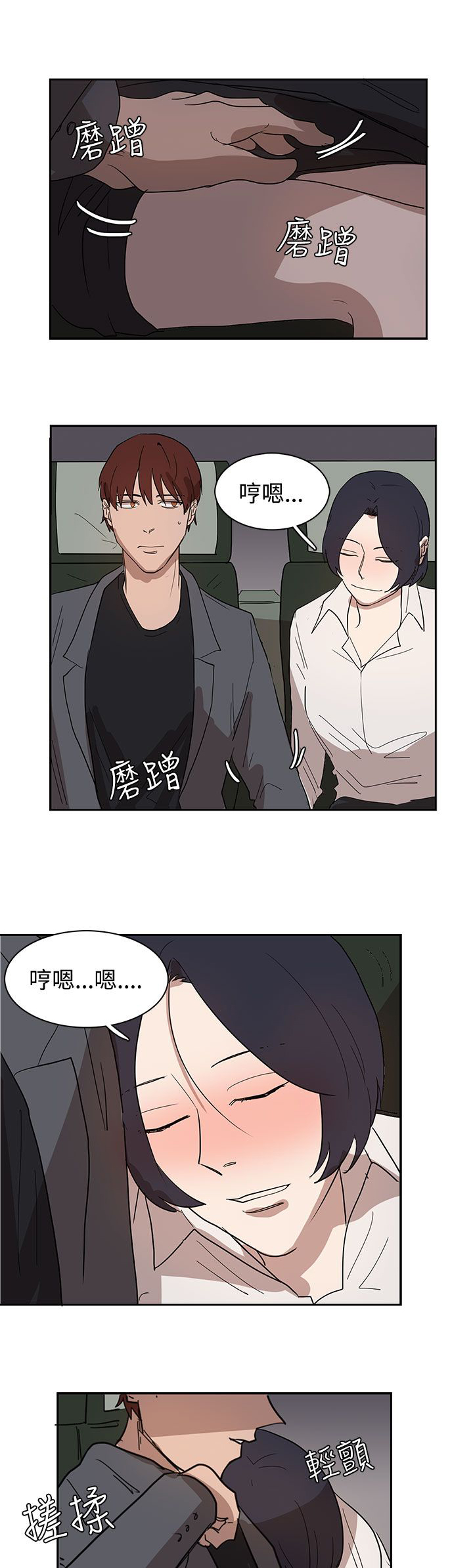 第31话22