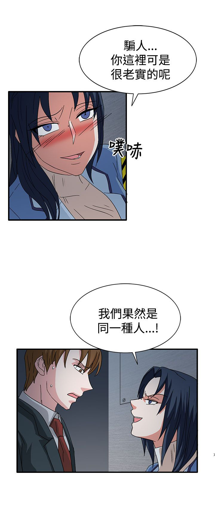 第58话11