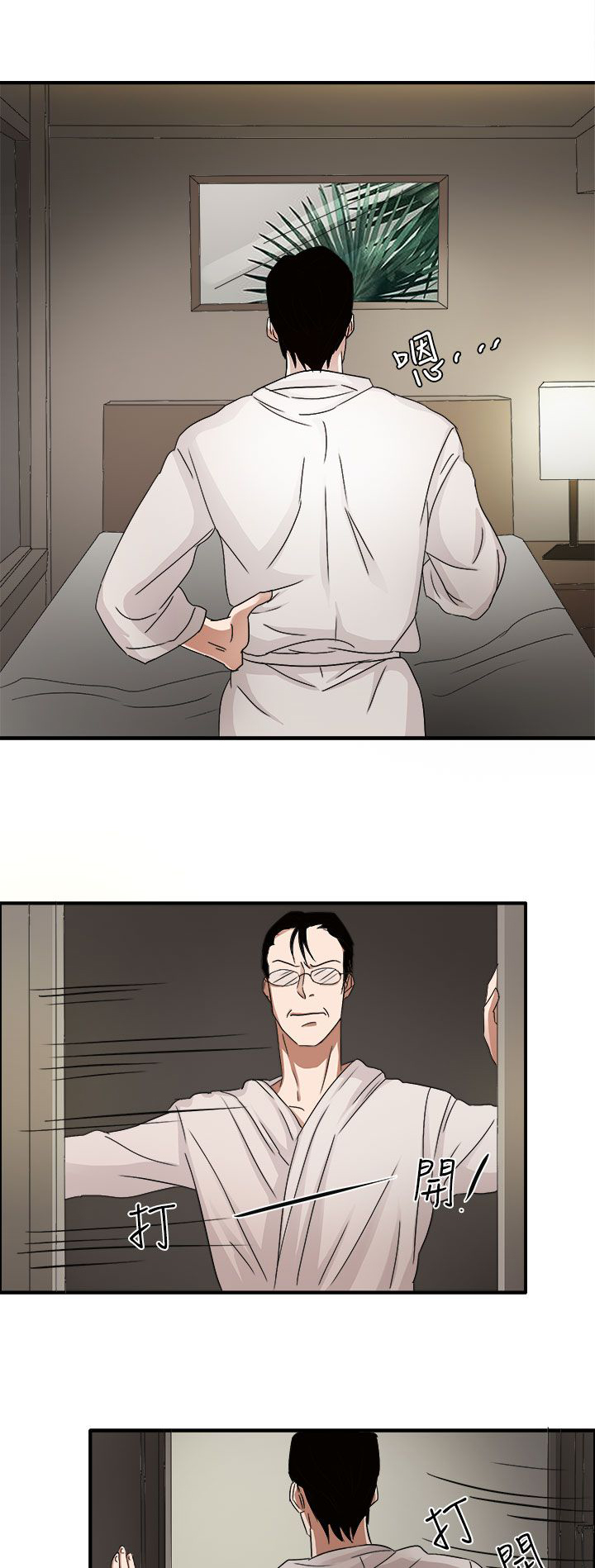 第45话14