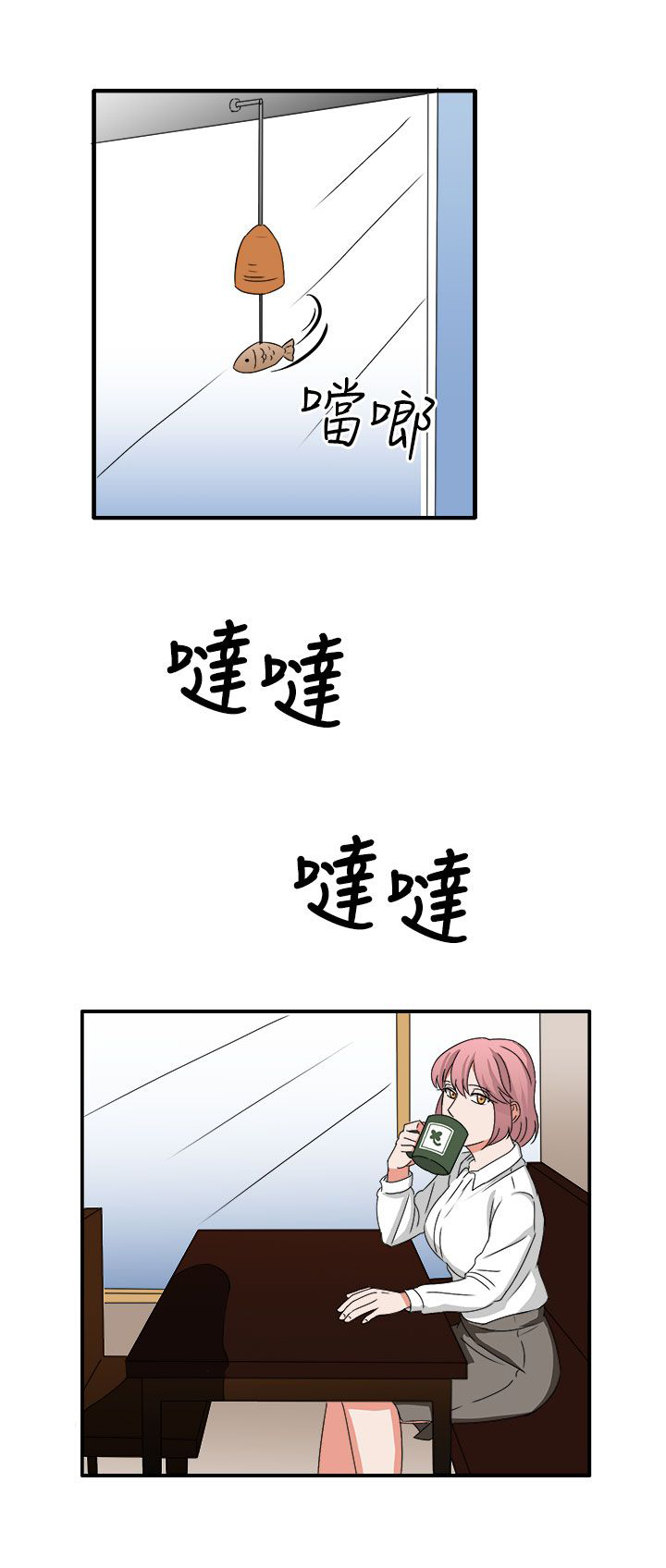 第53话13