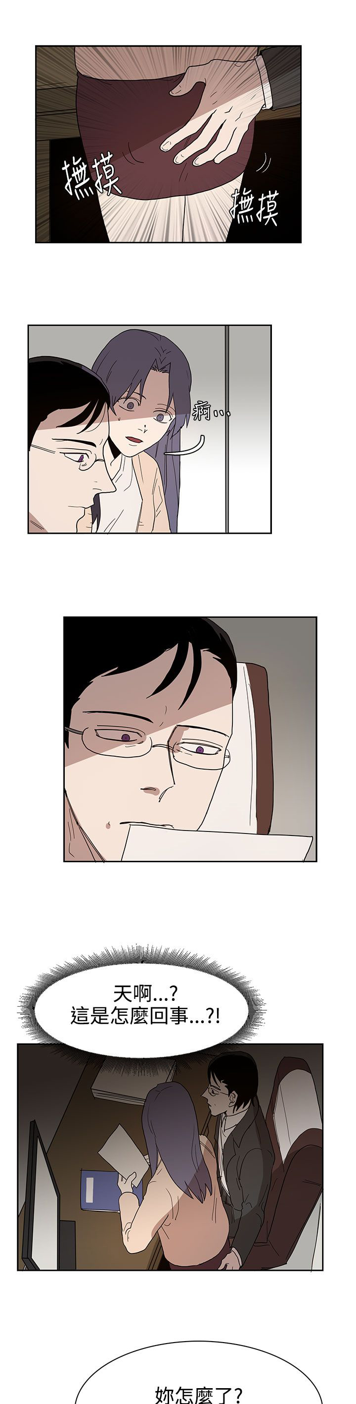第41话18