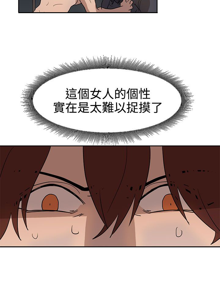 第36话12
