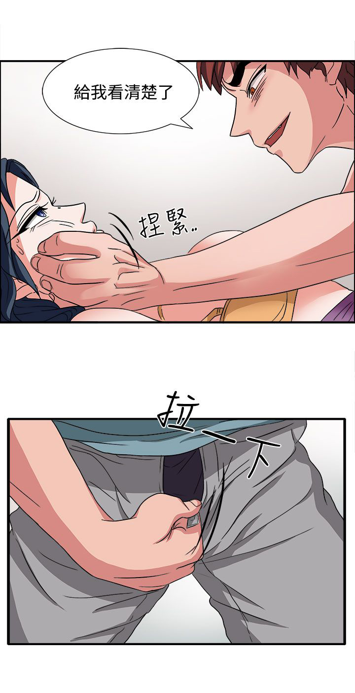 第47话11