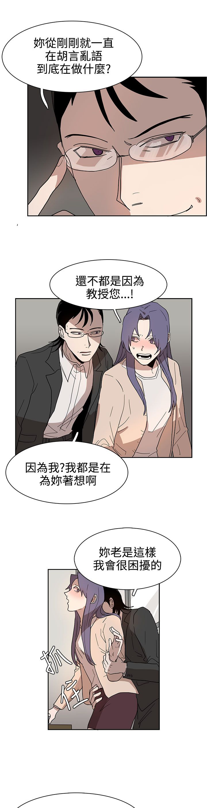 第42话2