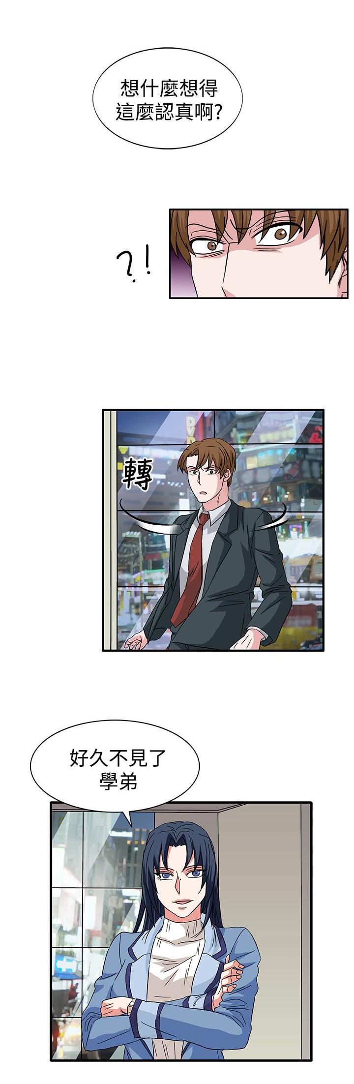 第58话1