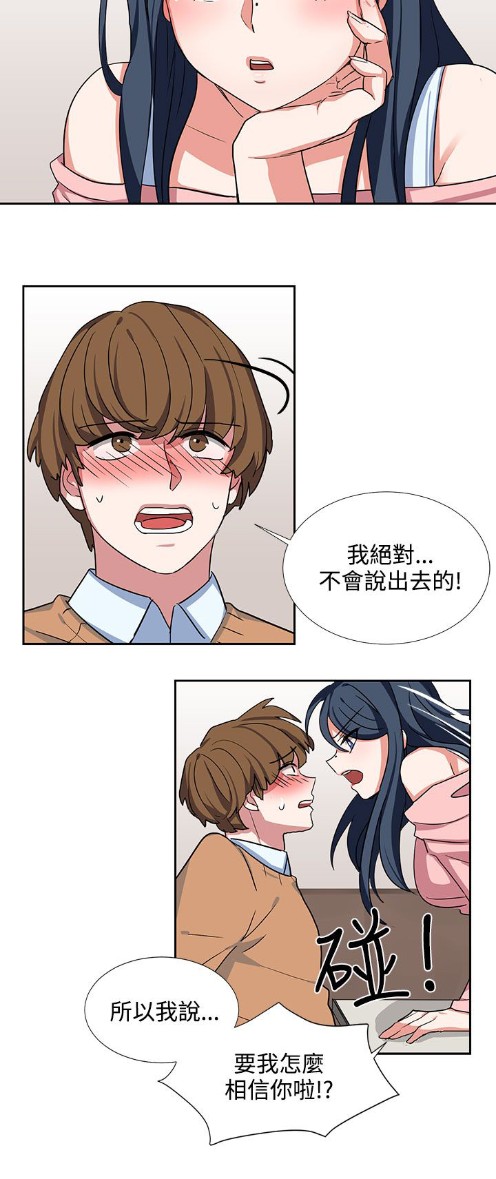 第7话5