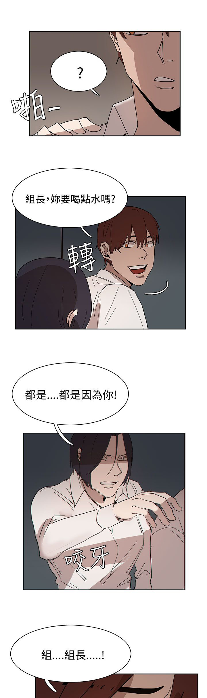 第34话24