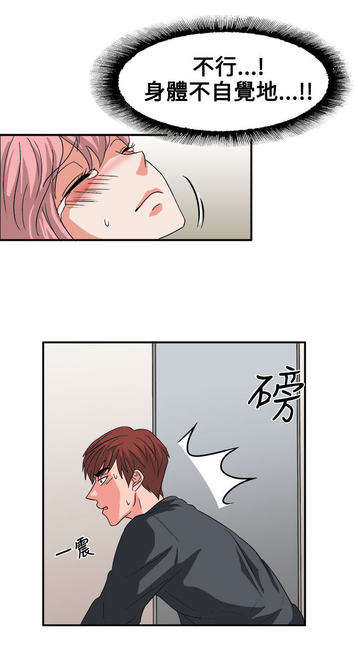 第60话7