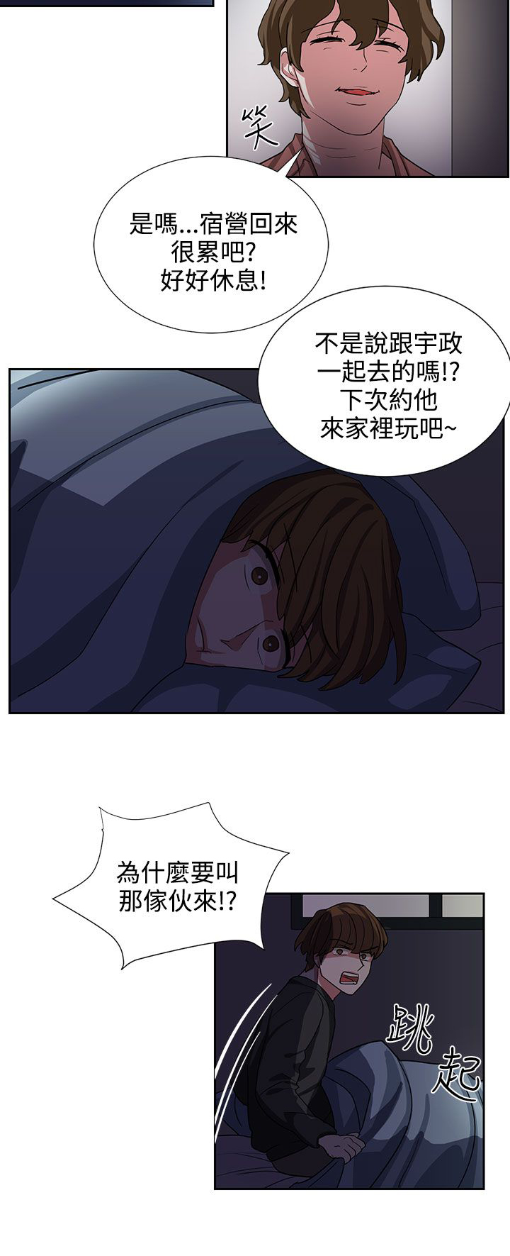 第9话19