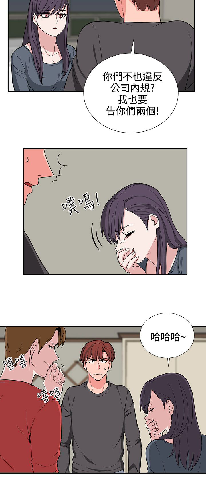第20话1