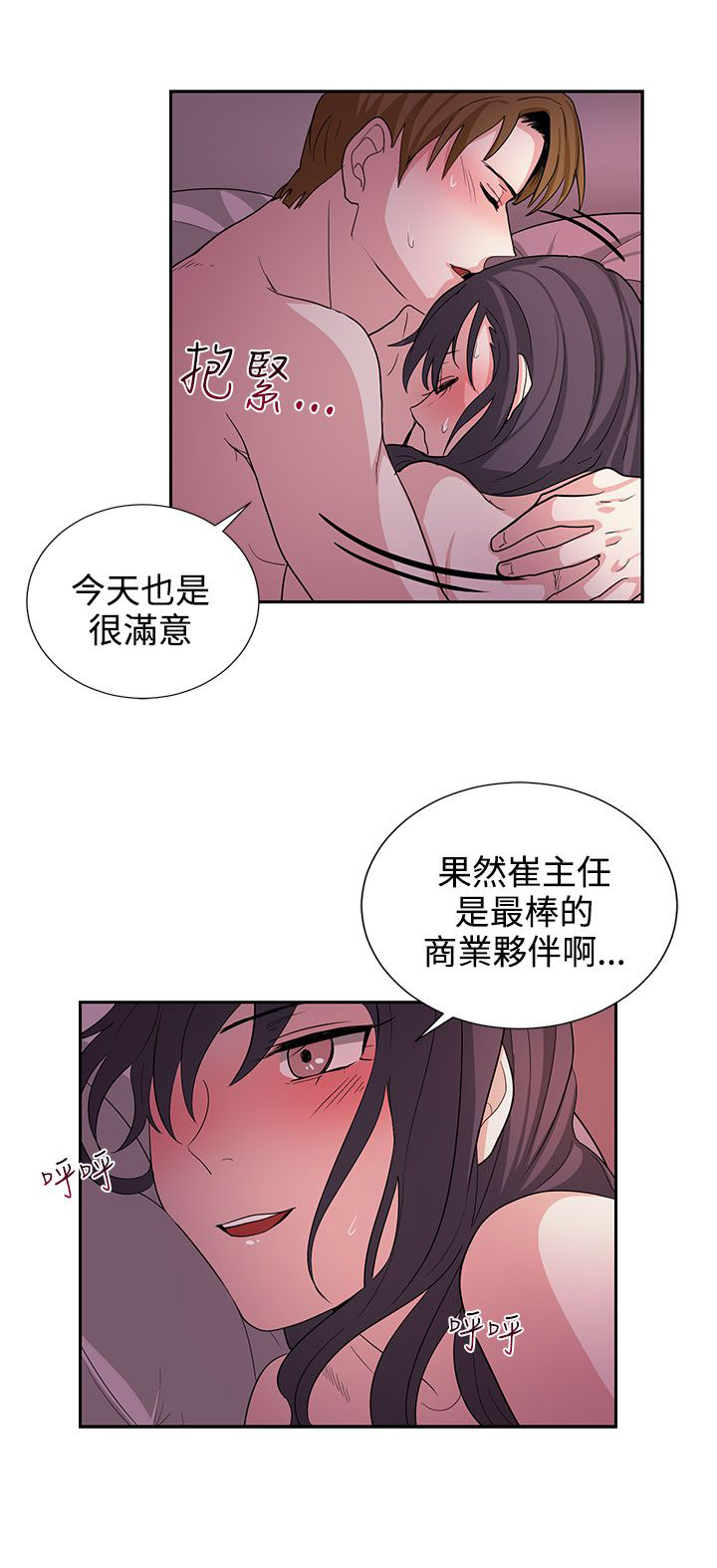 第21话16