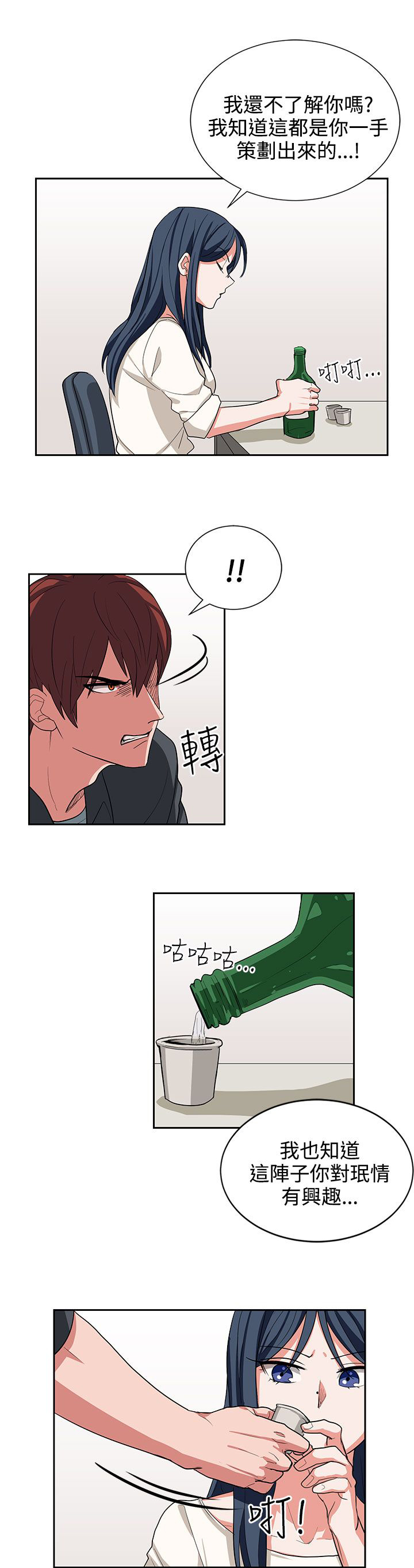 第14话2