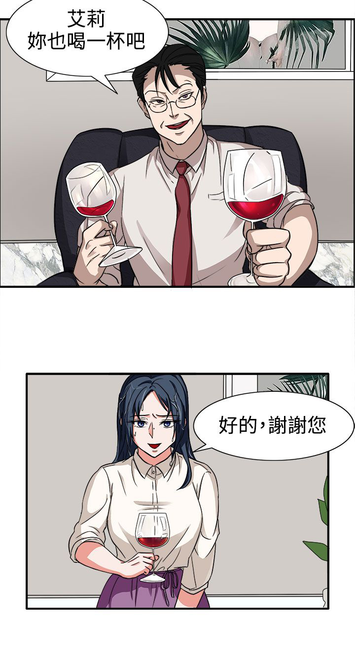 第44话10