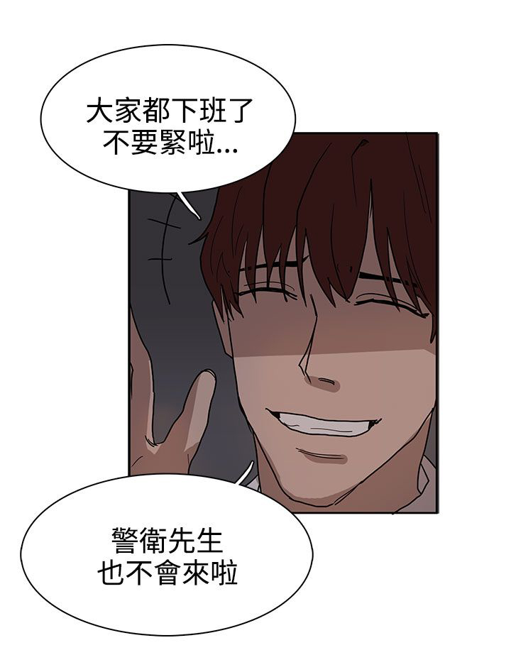 第38话5
