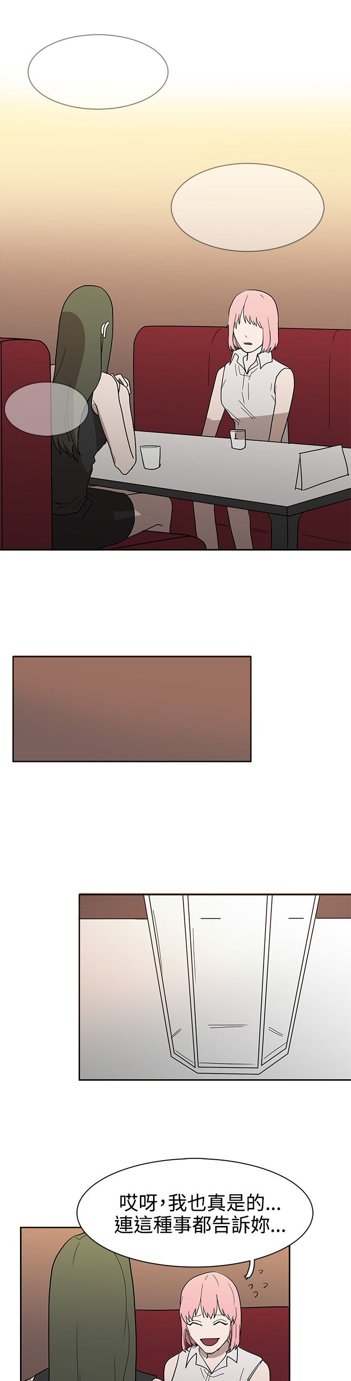 第43话13