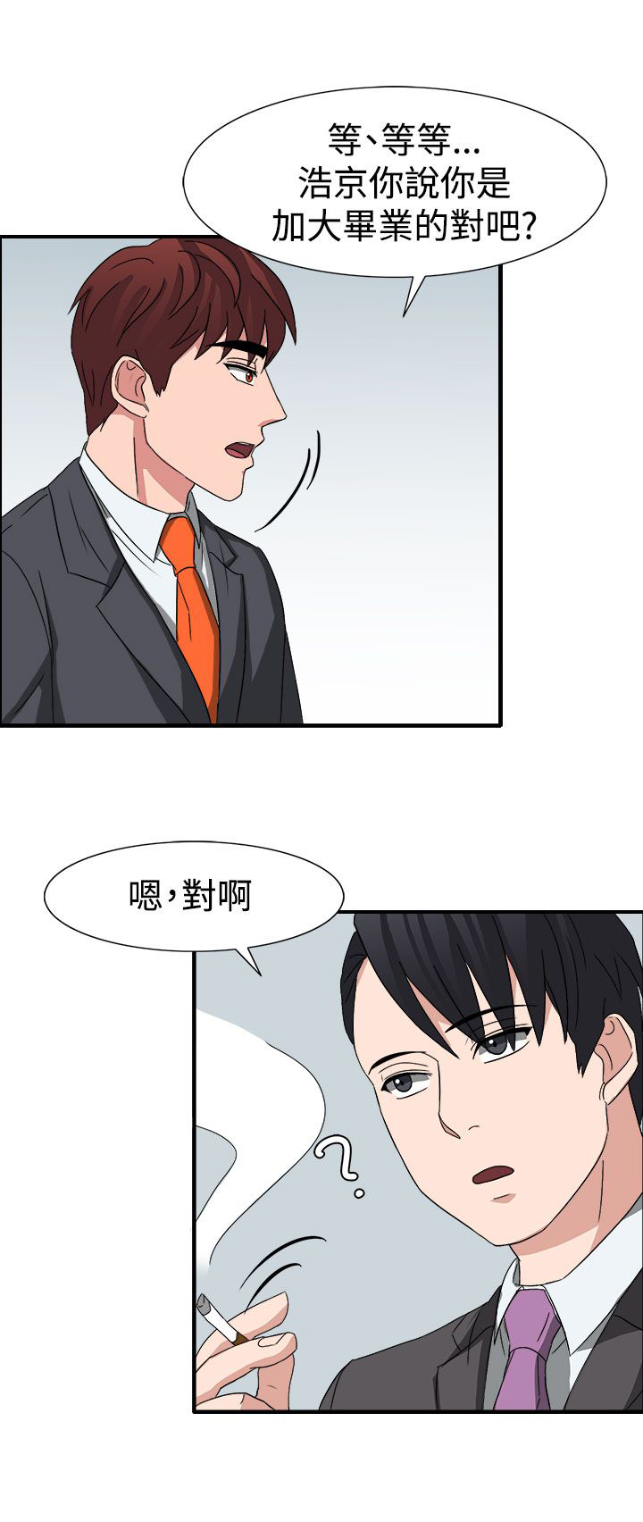 第52话8