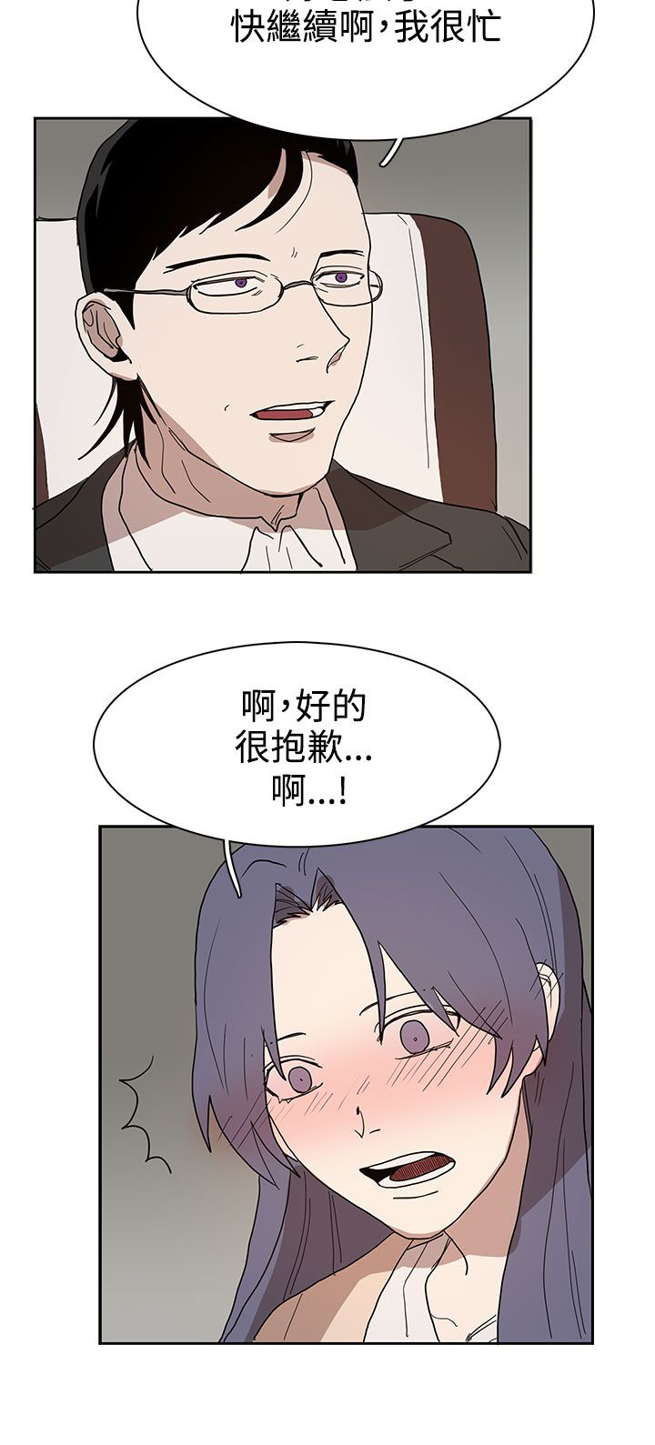第41话19