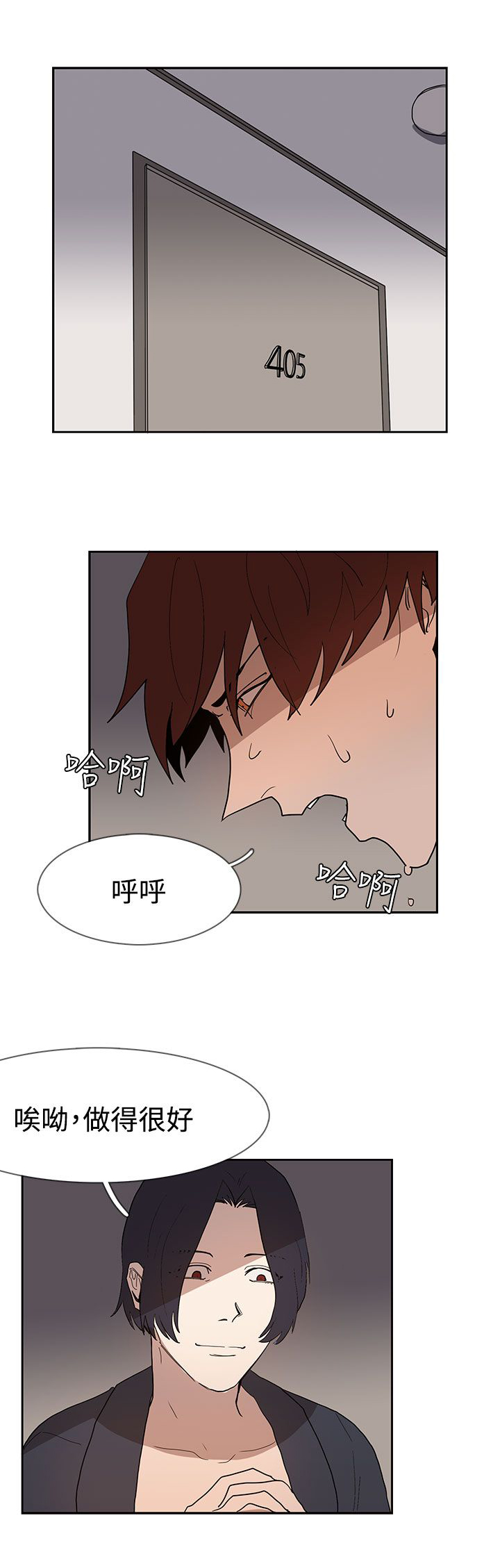 第36话2