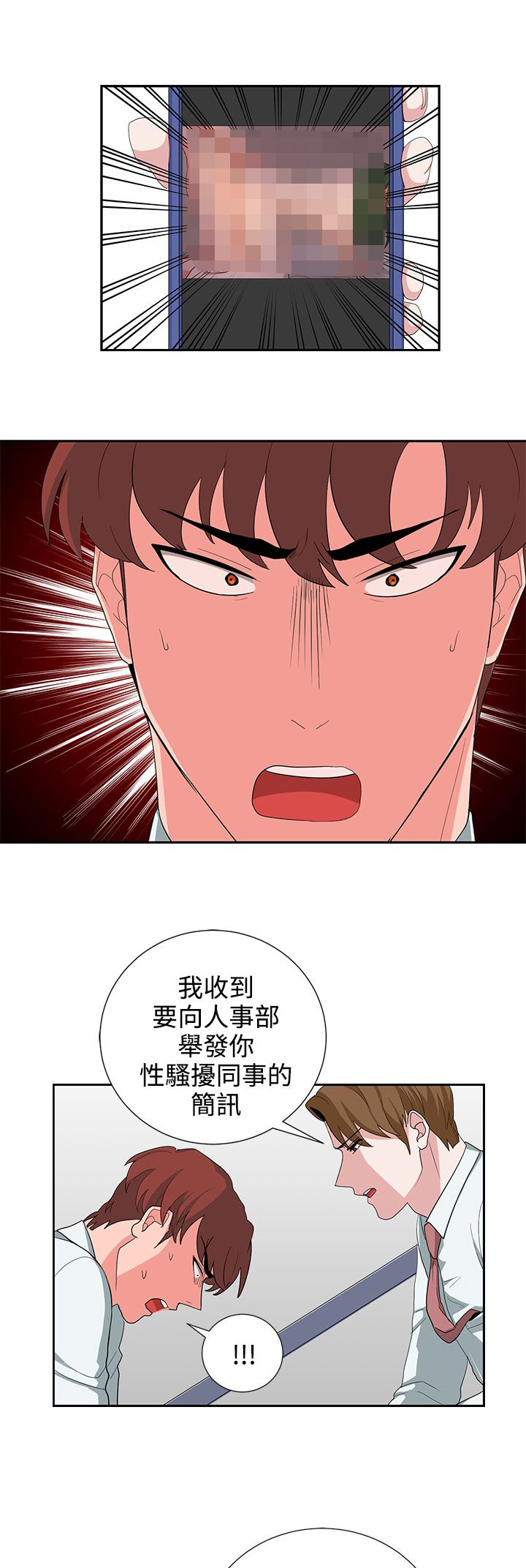 第24话6
