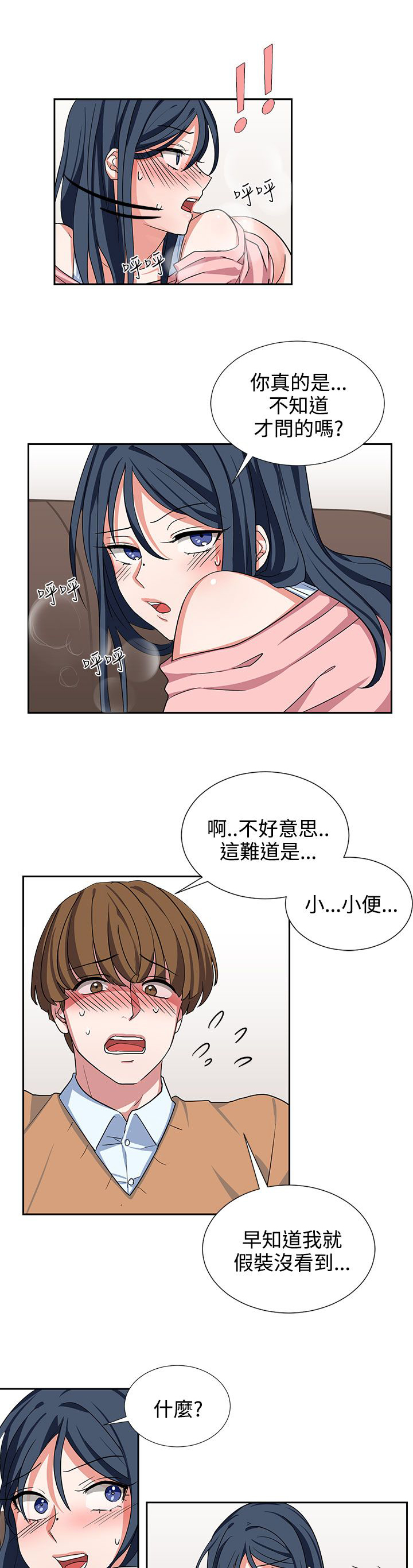 第8话15