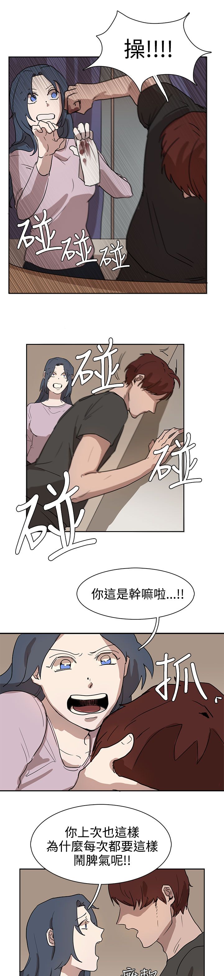 第26话19