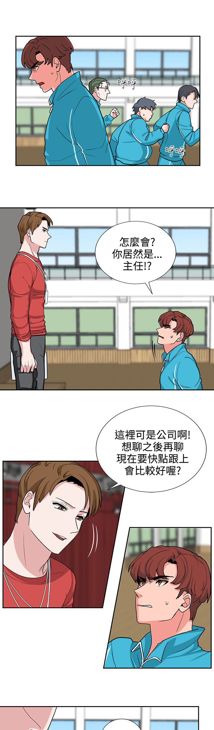第18话2