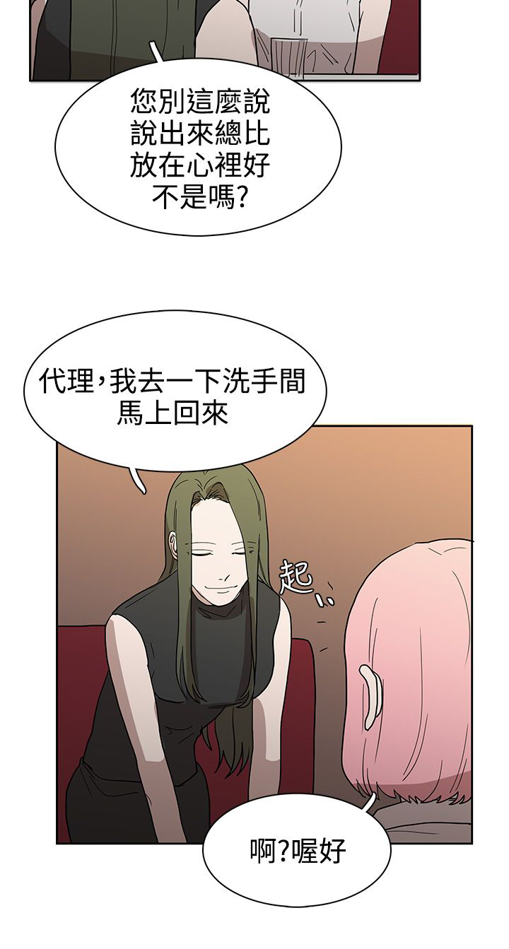 第43话14