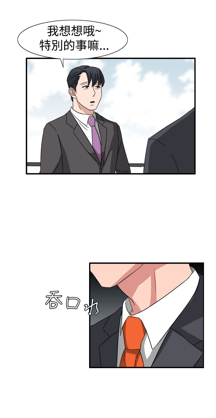 第53话18