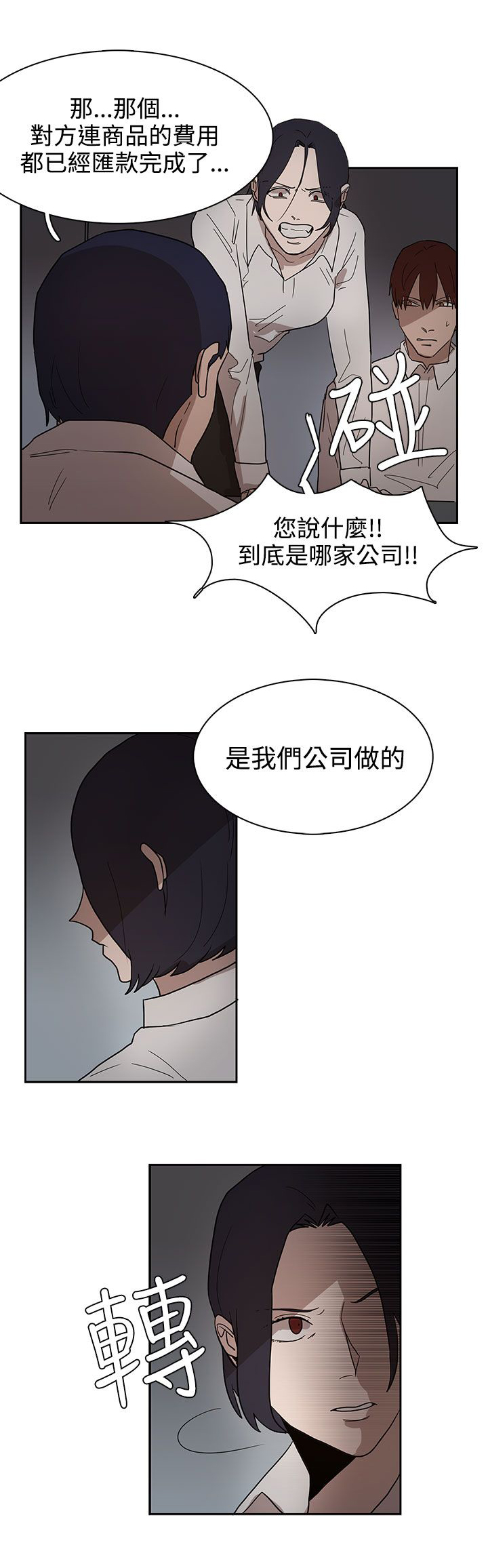 第34话10