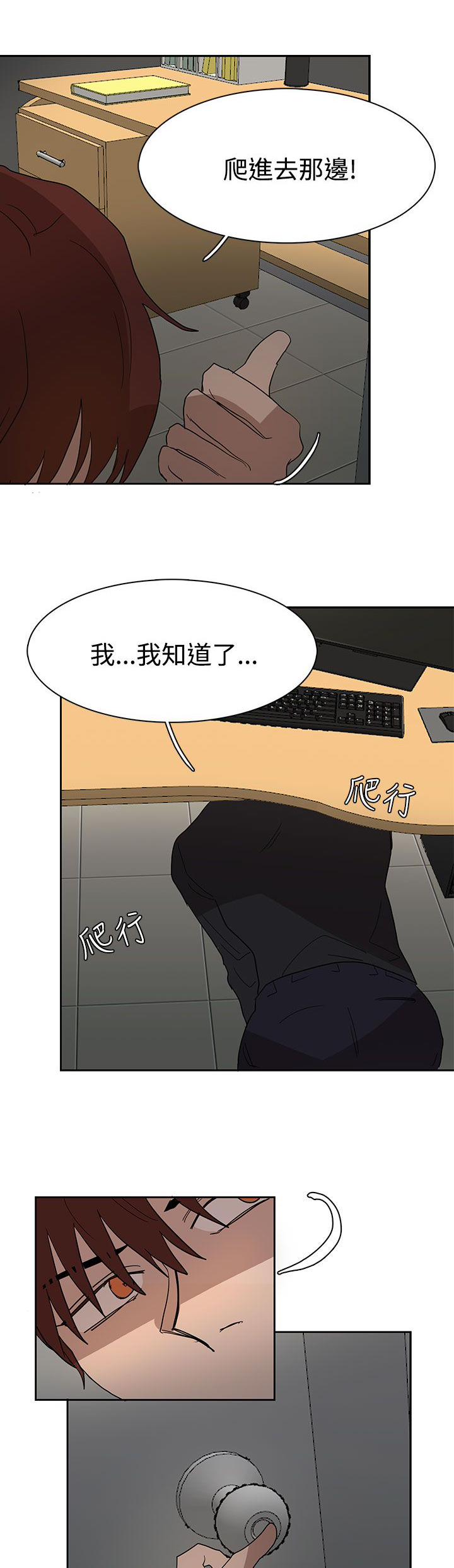 第37话22