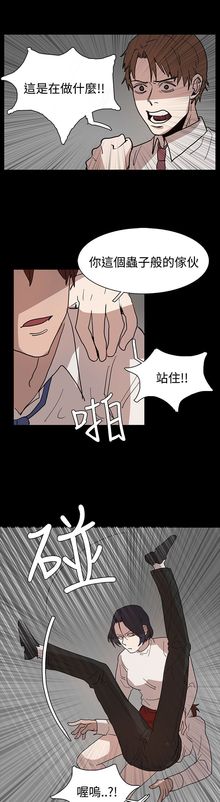 第40话3
