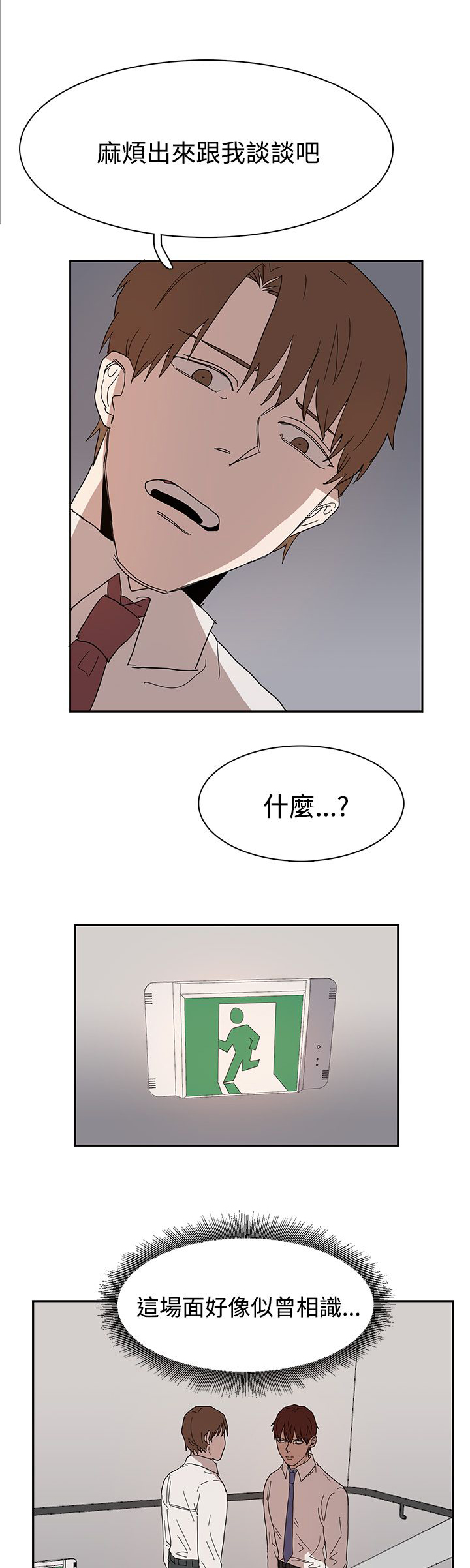 第39话6