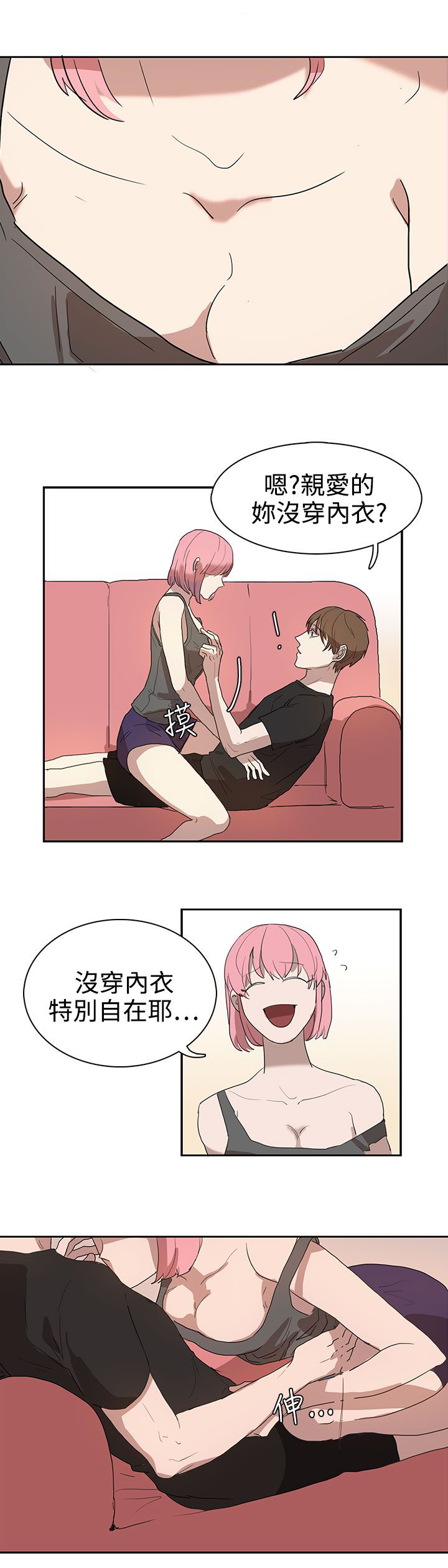 第26话2