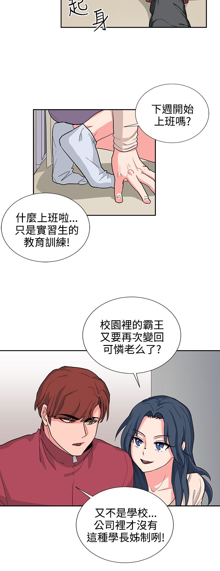 第15话7