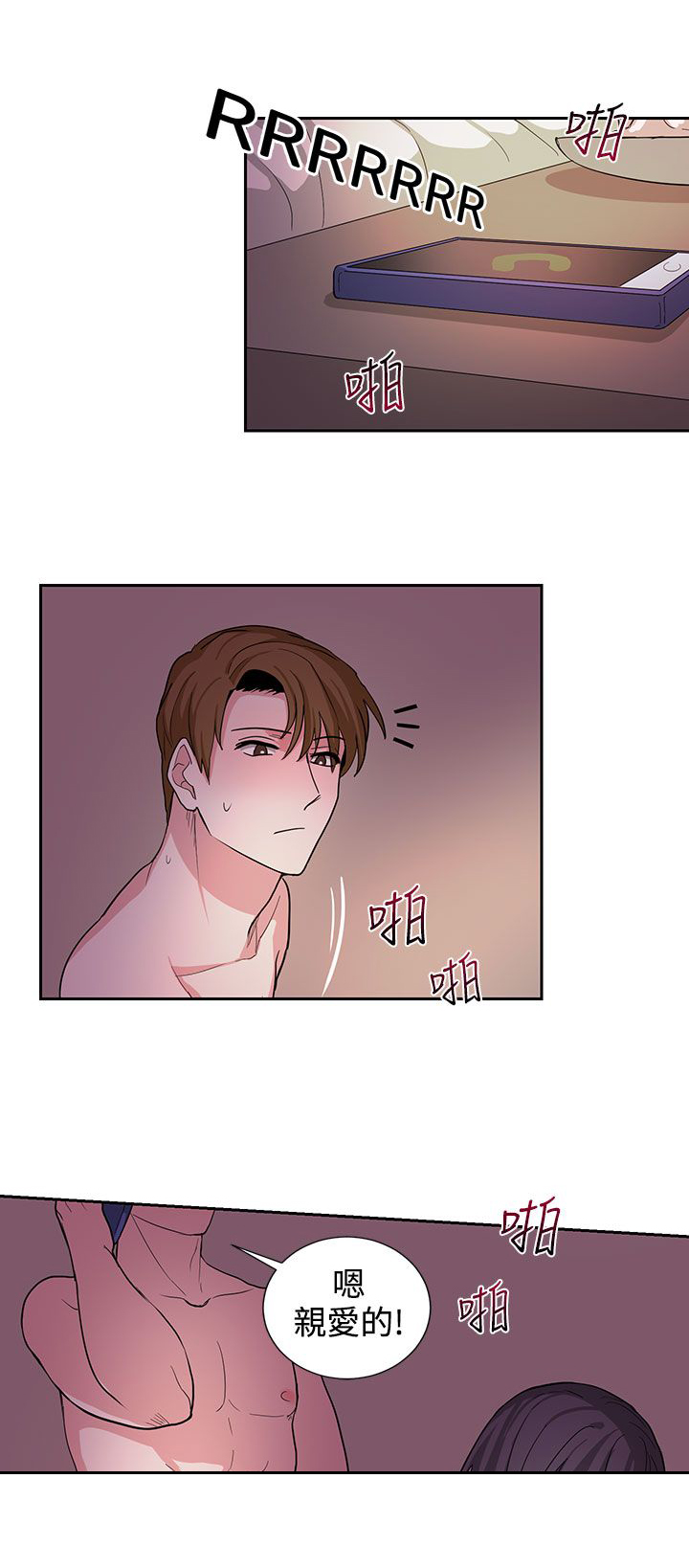 第21话13