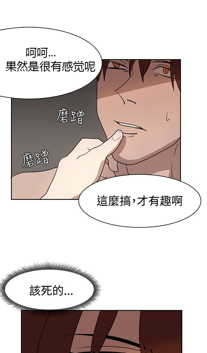 第36话3