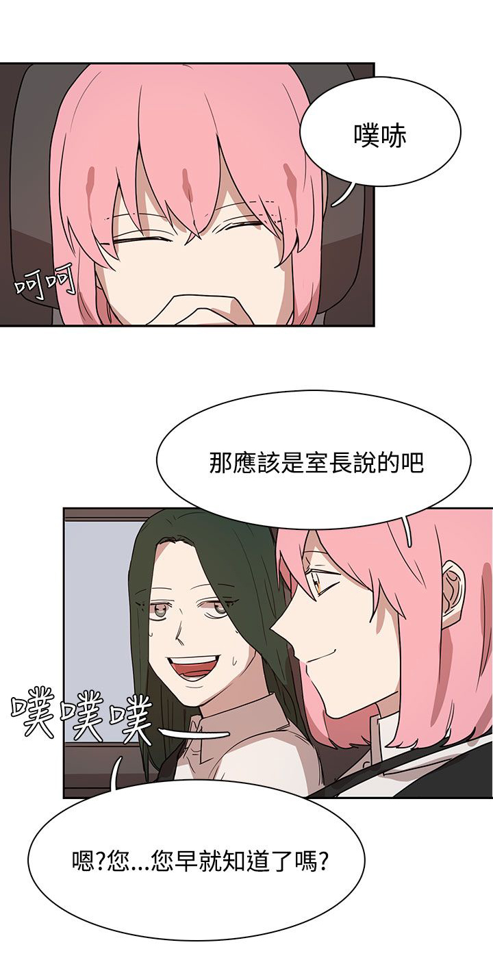 第27话11