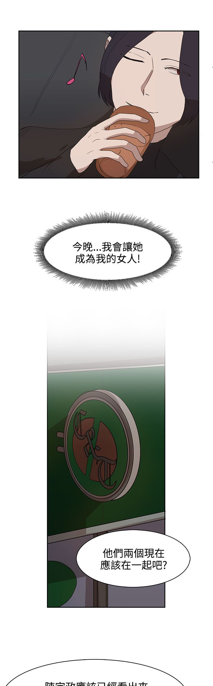 第28话14