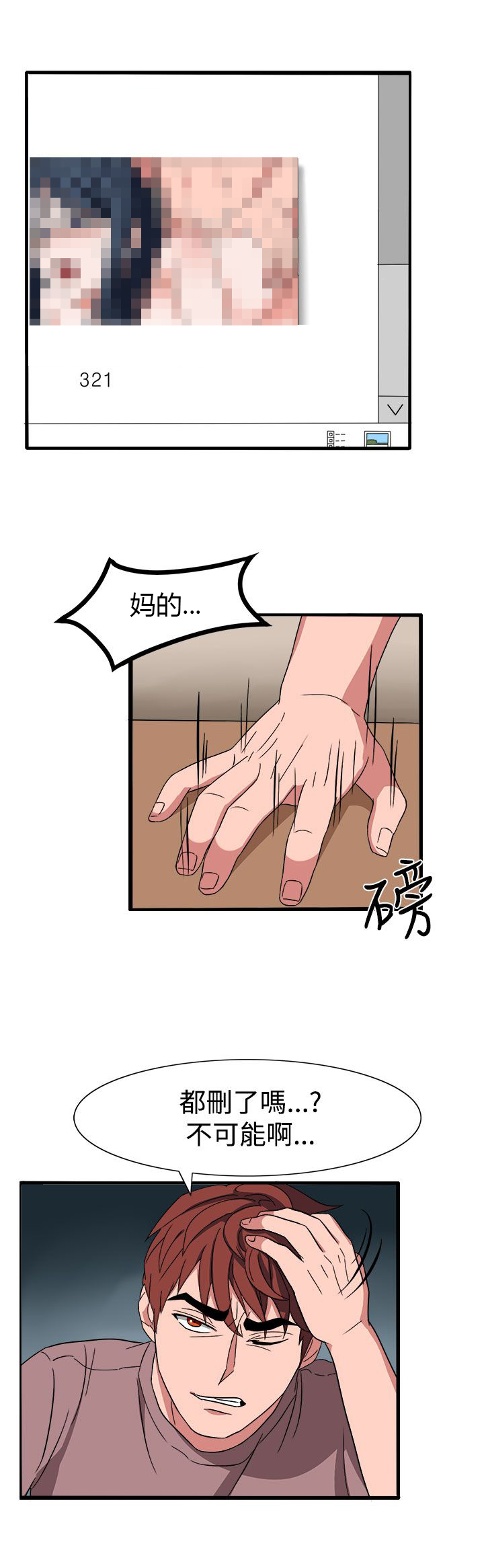 第50话2