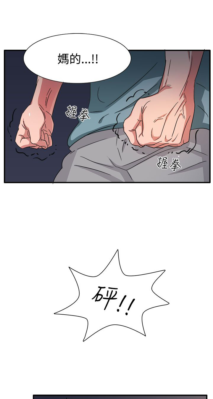 第45话19