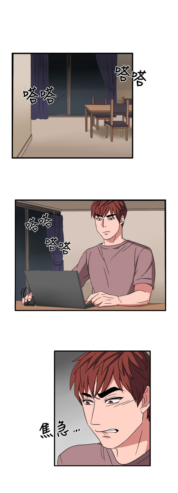 第50话0