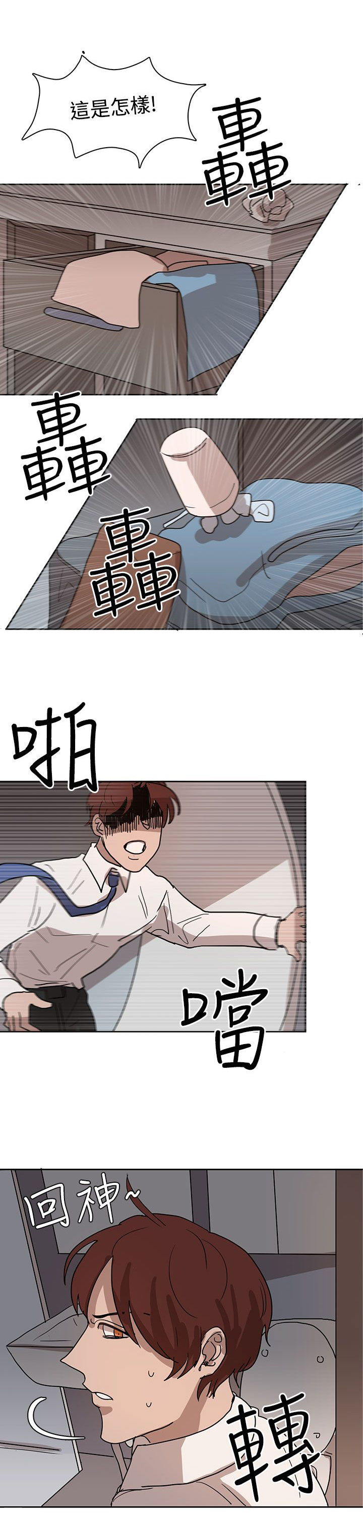 第30话17