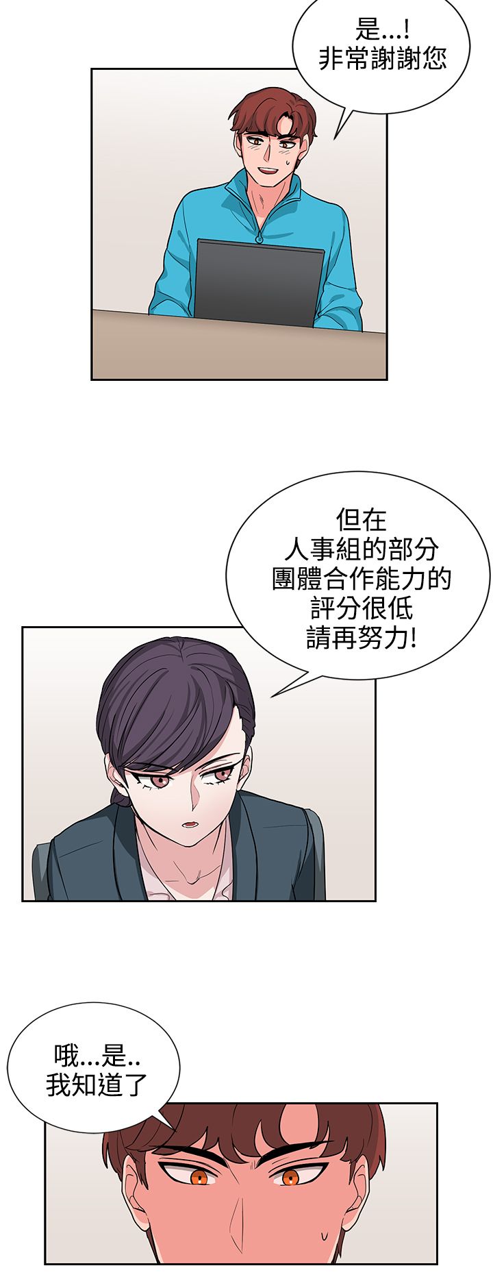 第16话11