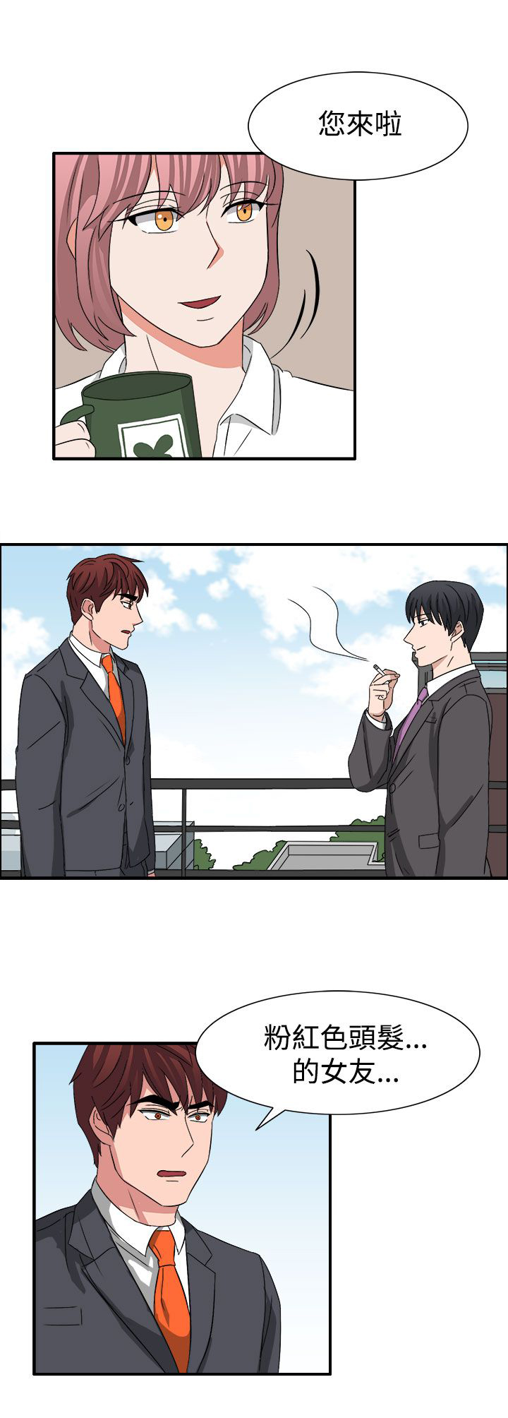第53话14