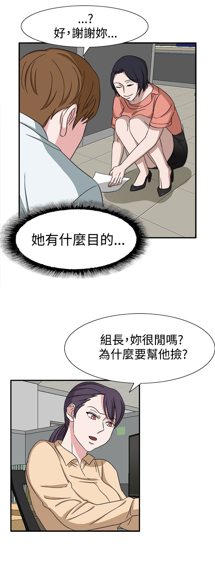 第49话1