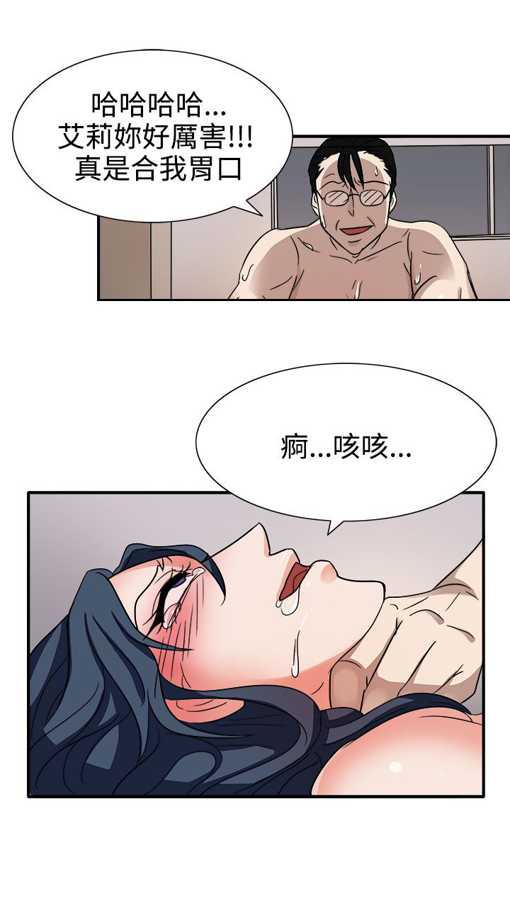 第44话21