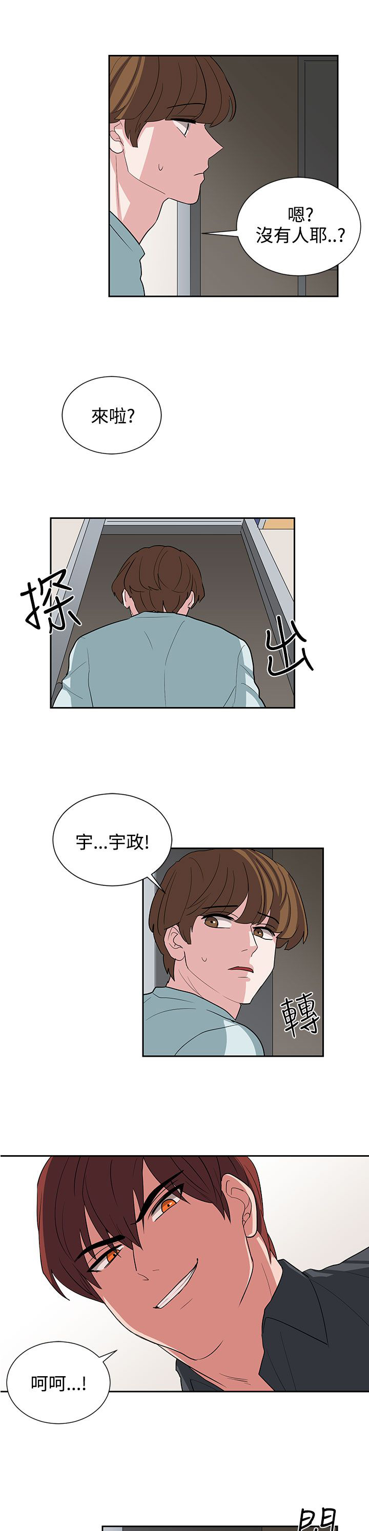 第11话19