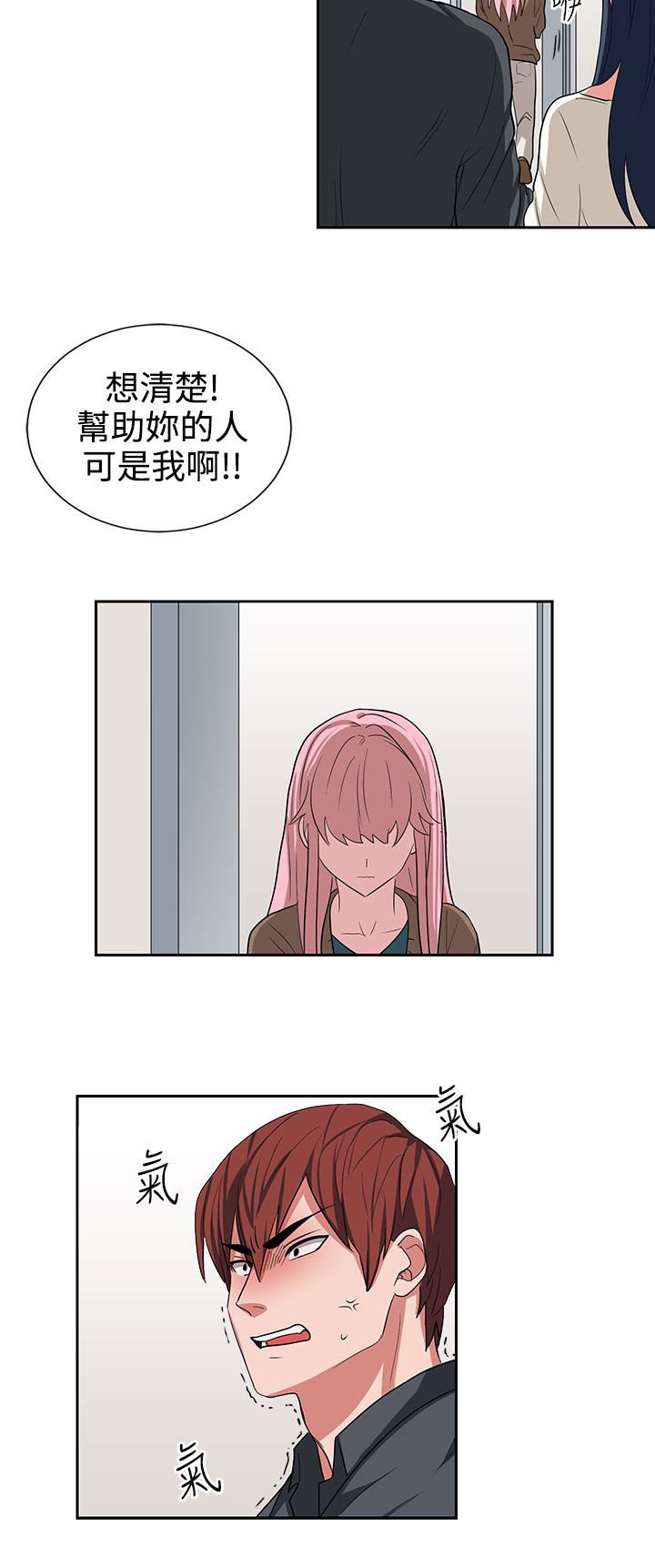 第13话18
