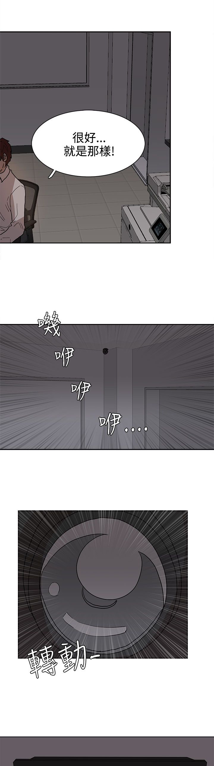 第38话10