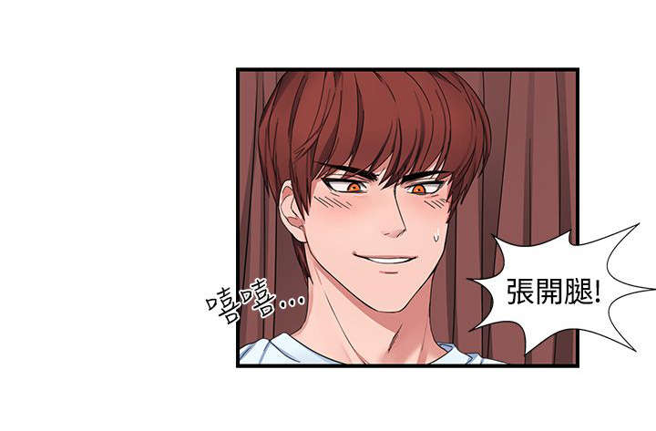 第1话9